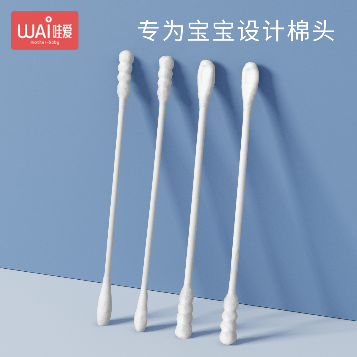 Baby Cotton Swabs 200 Boxes of Kidsren's Small Cotton Swabs for Toddlers Double-Headed Ultra-Fine Disposable Ear Scoops Small-Head Cotton Swabs