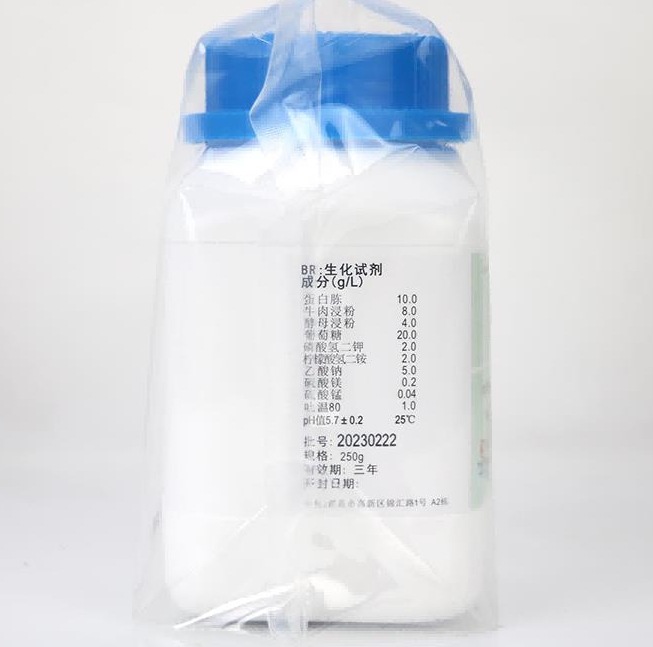 Beijing Luqiao Cm187 Mrs Broth Haibo Hb0384-1 Microbial 250g
