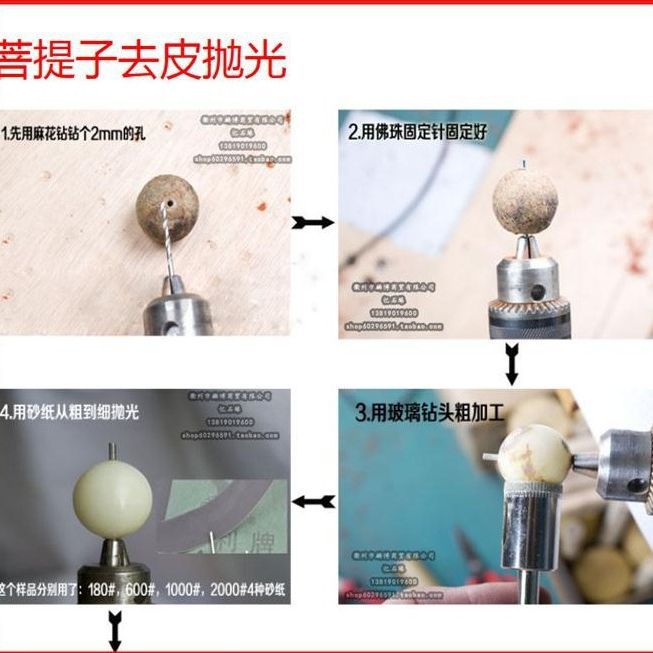 Wholesale hexagonal beads grinding needle fixed needle beads polishing needle round beads polishing shaft round beads processing