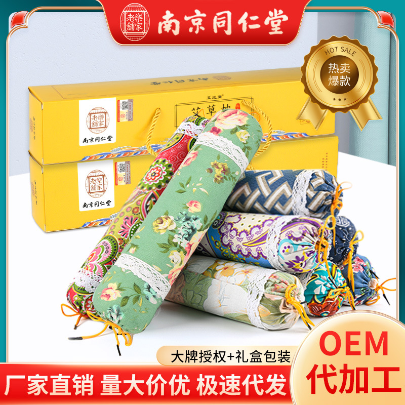 подушка из полыни Нанкин Тонгрентан, цилиндрическая подушка для физиотерапии, съемная и washable