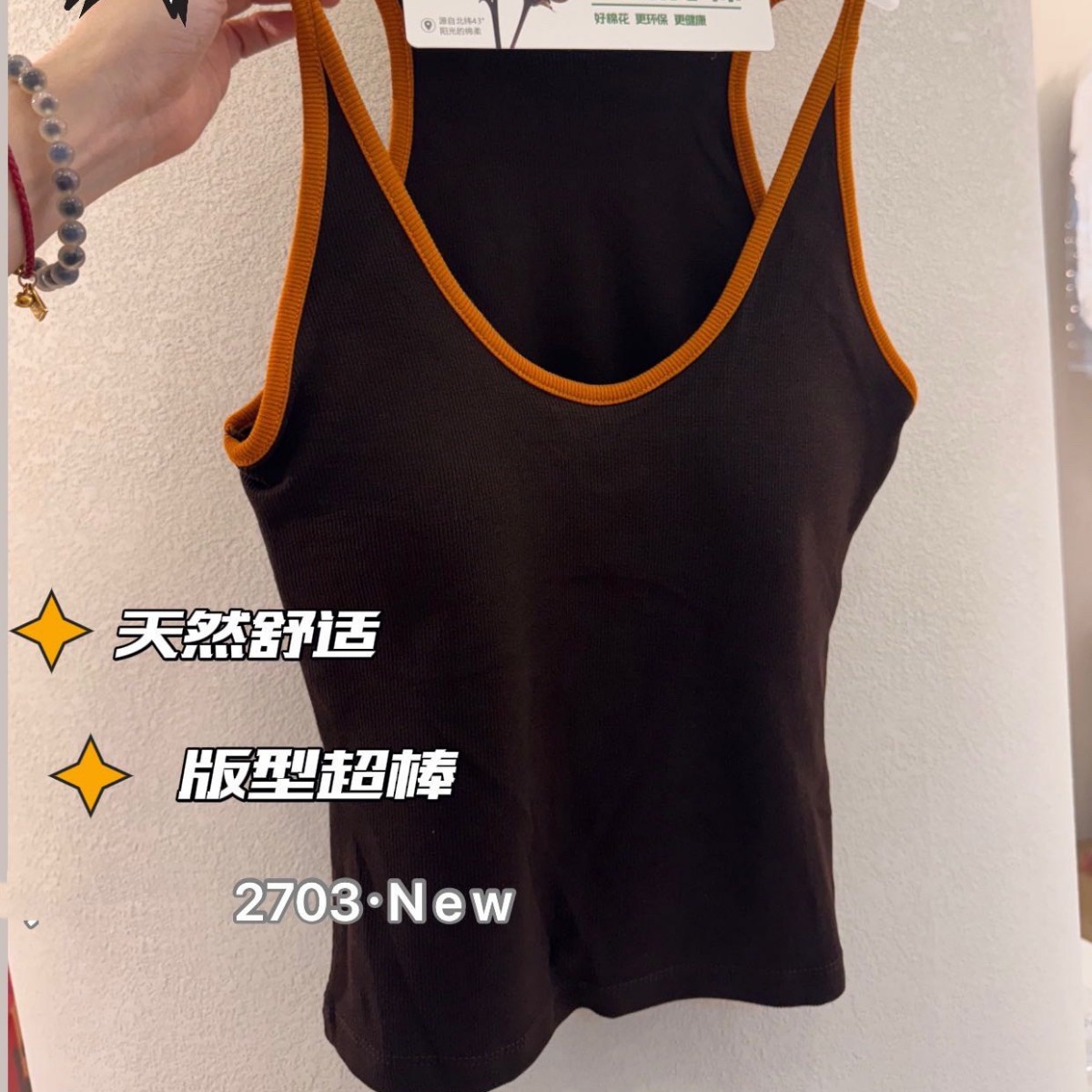 Fashion Daily Inner Wearing Outer Wearing Vest One-piece Wear-free Underwear Spring and Summer Four Seasons Beautiful Back Latex Cotton Pad Sling