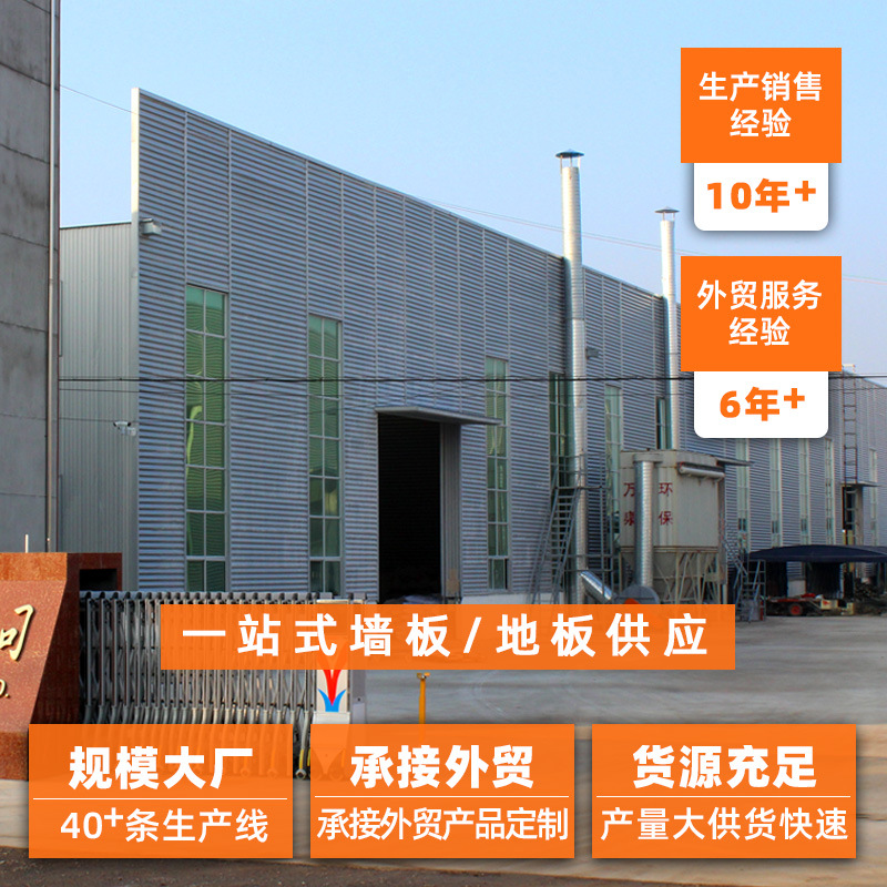 Pvc Plastic Wood Great Wall Board Tv Background Wall Internet Celebrity Grille Decoration Material Bamboo Wood Fiber Grids Board Wall Panel