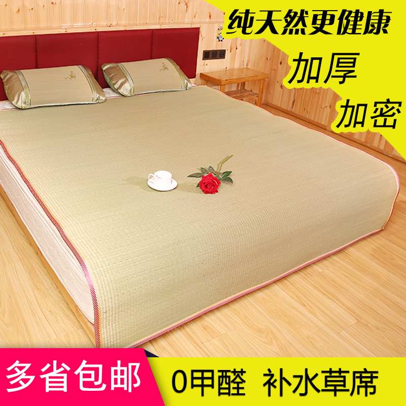 Natural Vintage Straw Mat 1.8m Double Bed 1.5m Summer Mat 0.9 Student Dormitory Single 0.8m Mat