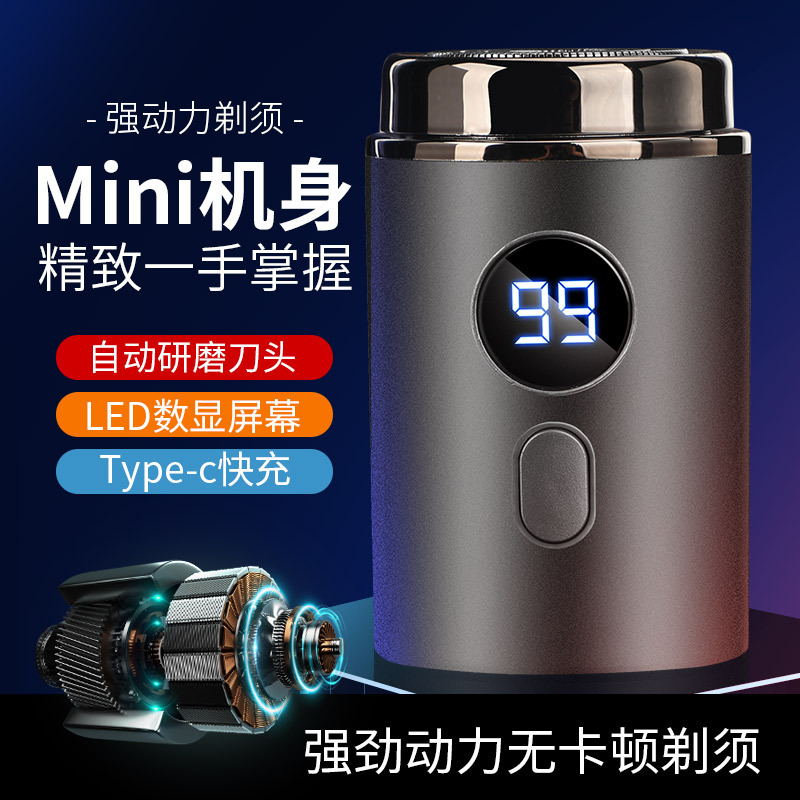 New Electric Mini Shaver Rechargeable Full Body Washable Travel Car Portable Men's Shaver