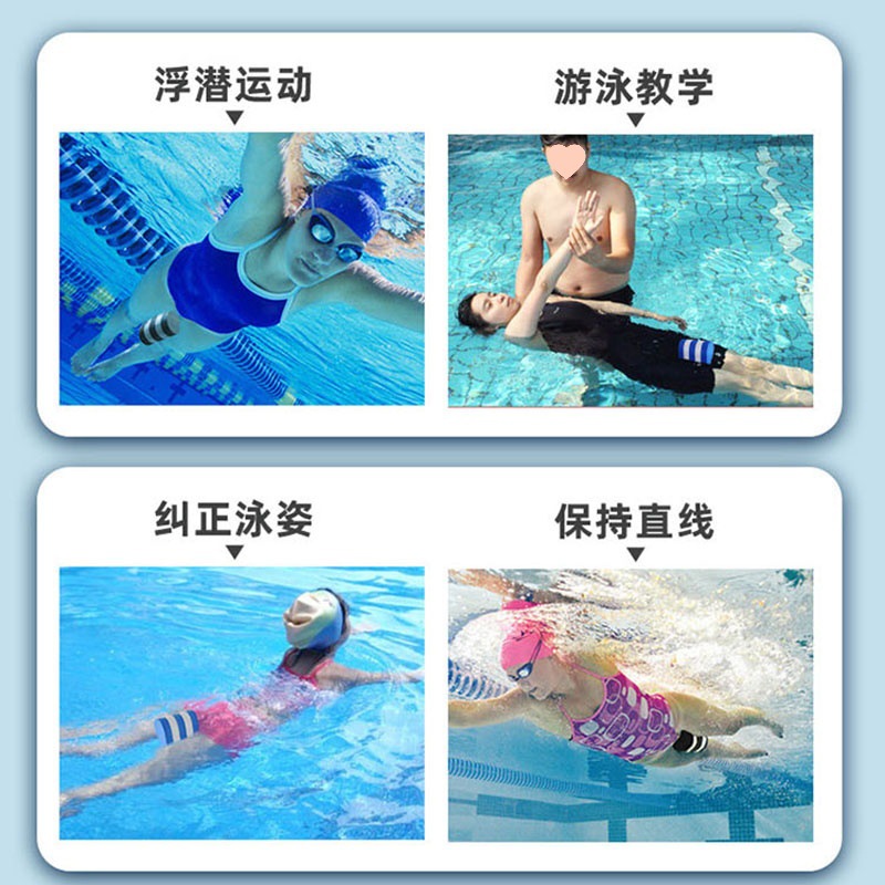 Swimming Figure-Eight Board Freestyle Leg Clip Board A-Shaped Board Adult and Children Floating Board Swimming Equipment Auxiliary Tool Leg Clip Board