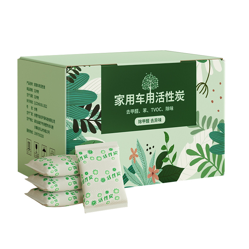 Activated Carbon Bag for Formaldehyde Removal, Carbon Bag Deodorizer for Home Decoration, Formaldehyde Absorption for New Cars and New Houses, Bamboo Charcoal Bag for Interior Use