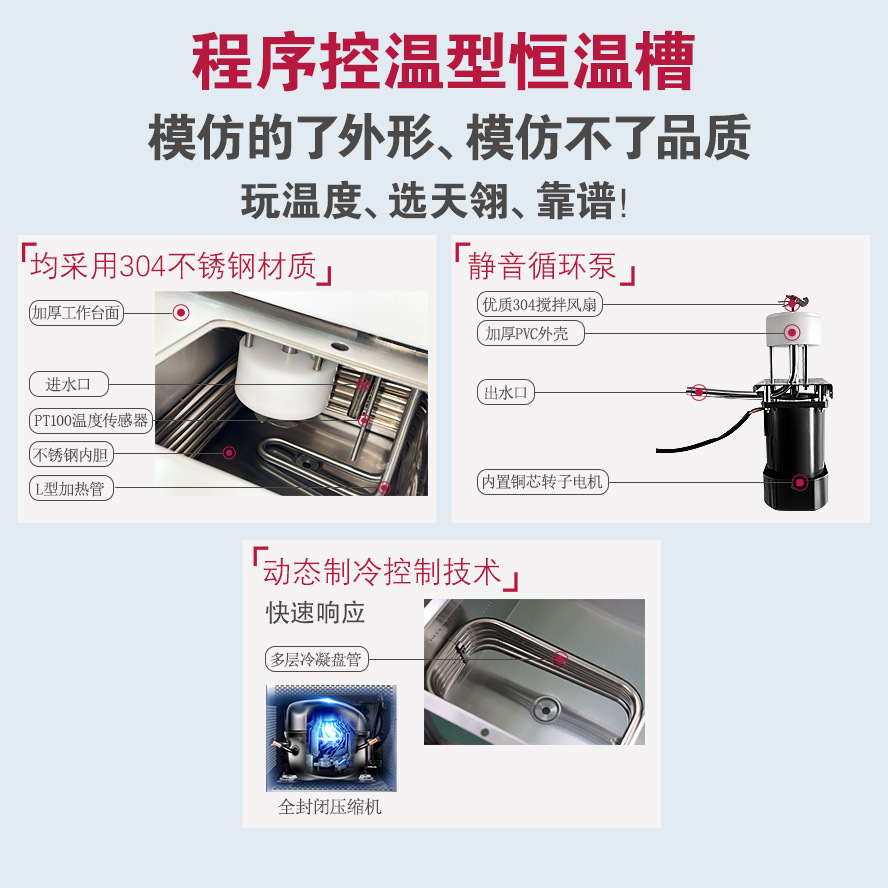 Tianling Instrument Factory Programmable Temperature Control Dc-0506C Low-Temperature Thermostatic Tank Crystallization Laboratory Can Raise and Lower Temperature at a Steady Rate