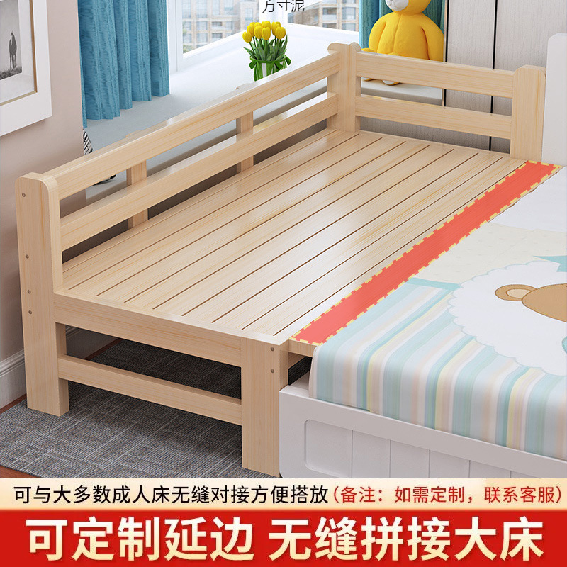 Solid Wood Splicing Bed Children's Bed Solid Wood Crib Thickened and Thickened Splicing Large Bed Children's Bedside Bed Flat Bed Factory