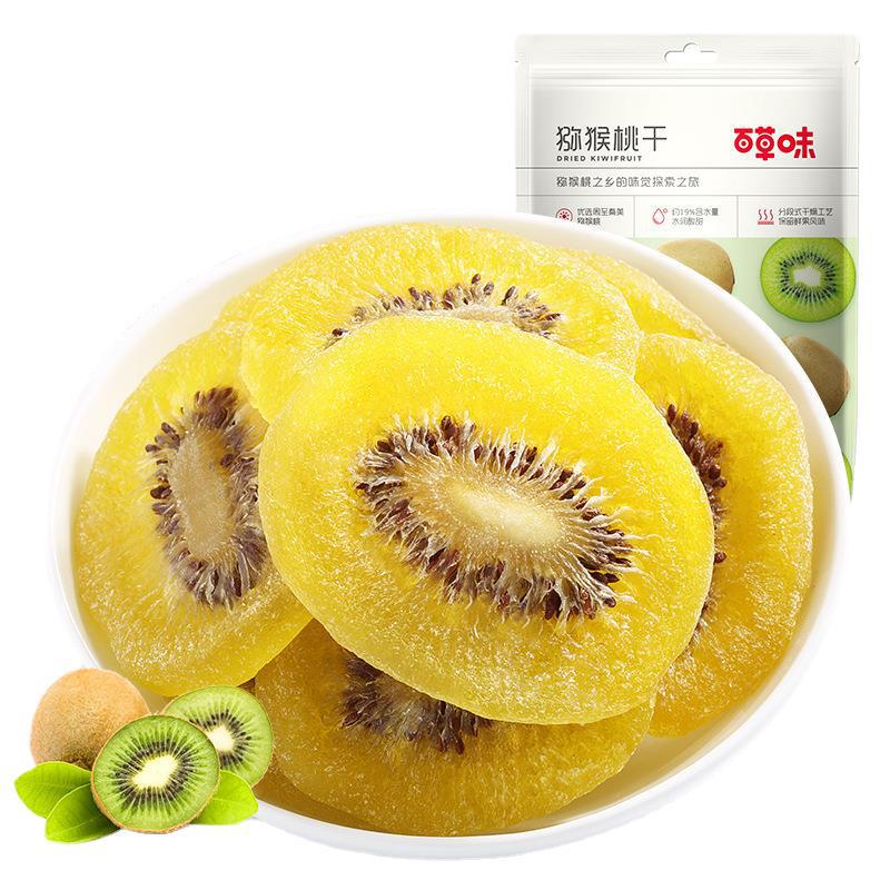 Baicao Flavor Dried Kiwi 50g Kiwi Slices Fresh Fruit Dried Fruit Preserved Fruit Snacks Freeze-Dried