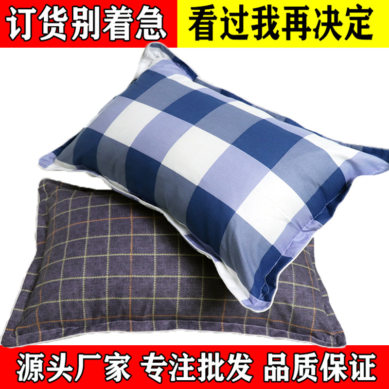 Оптовая продажа подушки для студентов, в общежитии, с наволочкой, защитная, съёмная