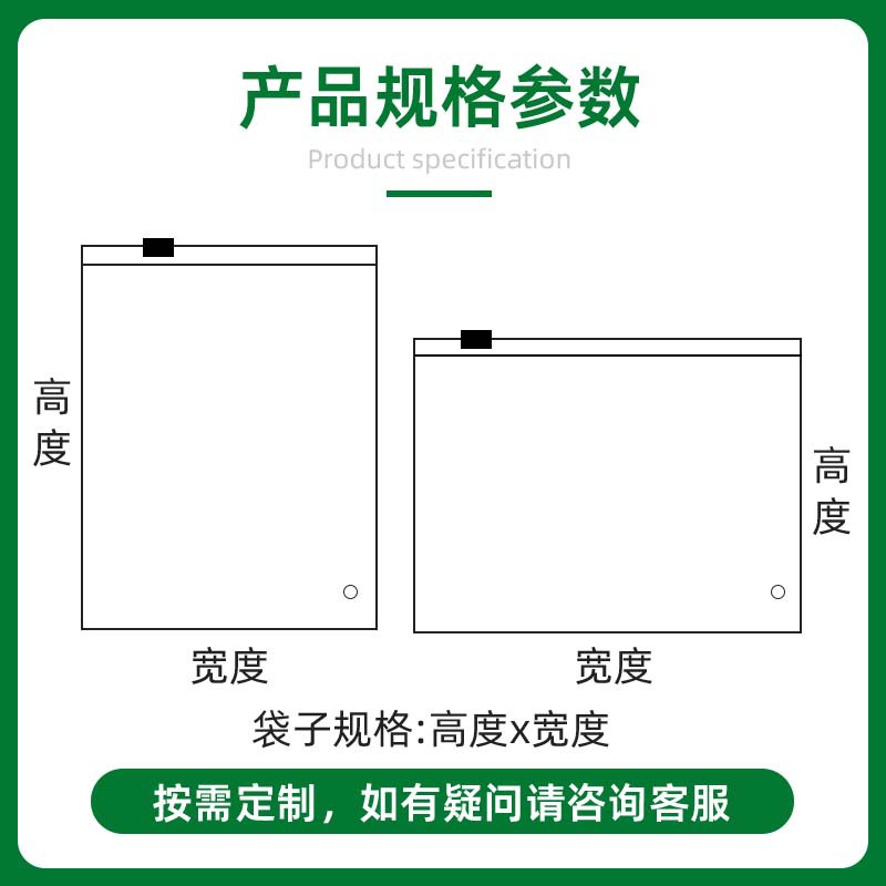 Customized Environmentally Friendly Packaging Bags, Biodegradable General Clothing Gift Packaging Bags, Biodegradable Zipper Express Bags