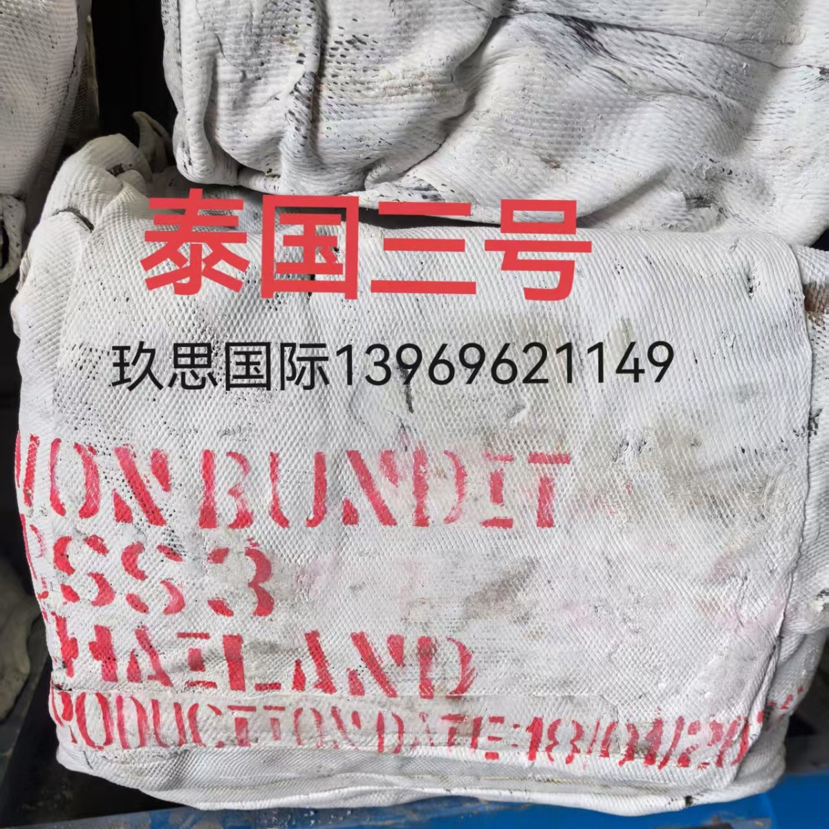 No. 3 Cigarette Tobacco Thai Cigarette Tobacco Thai No. 3 Thai No. 3 Hong Manli Cigarette Tobacco Thai No. 3 Cigarette Tobacco Hong Manli No. 3