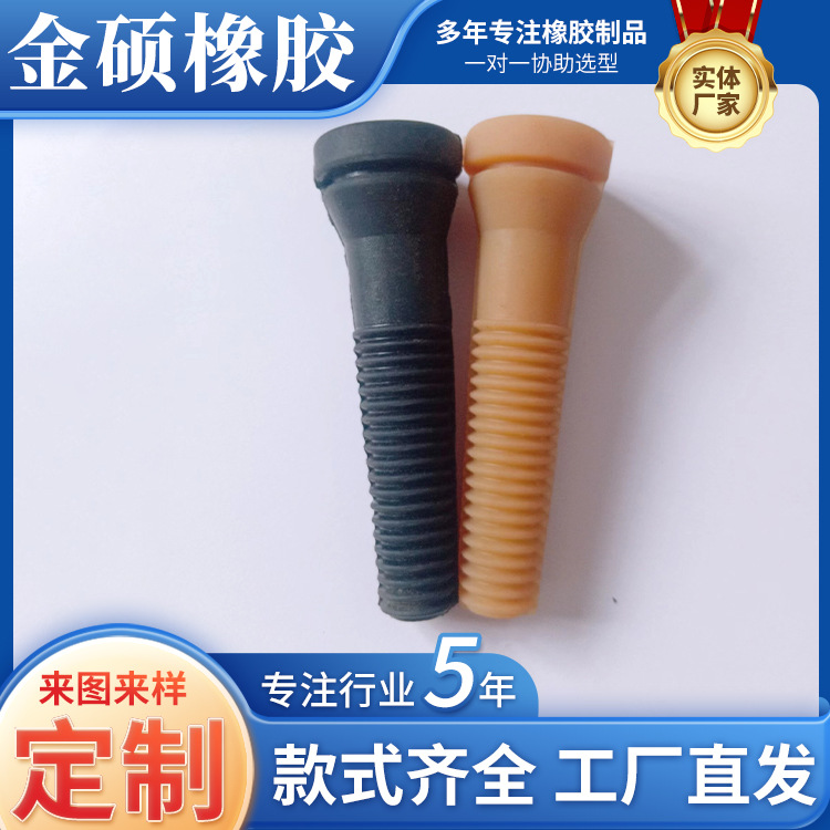 Poultry slaughtering hair beating stick 50 type 55 type 60 hair removal machine hair beating stick chicken duck goose hair removal stick rubber stick
