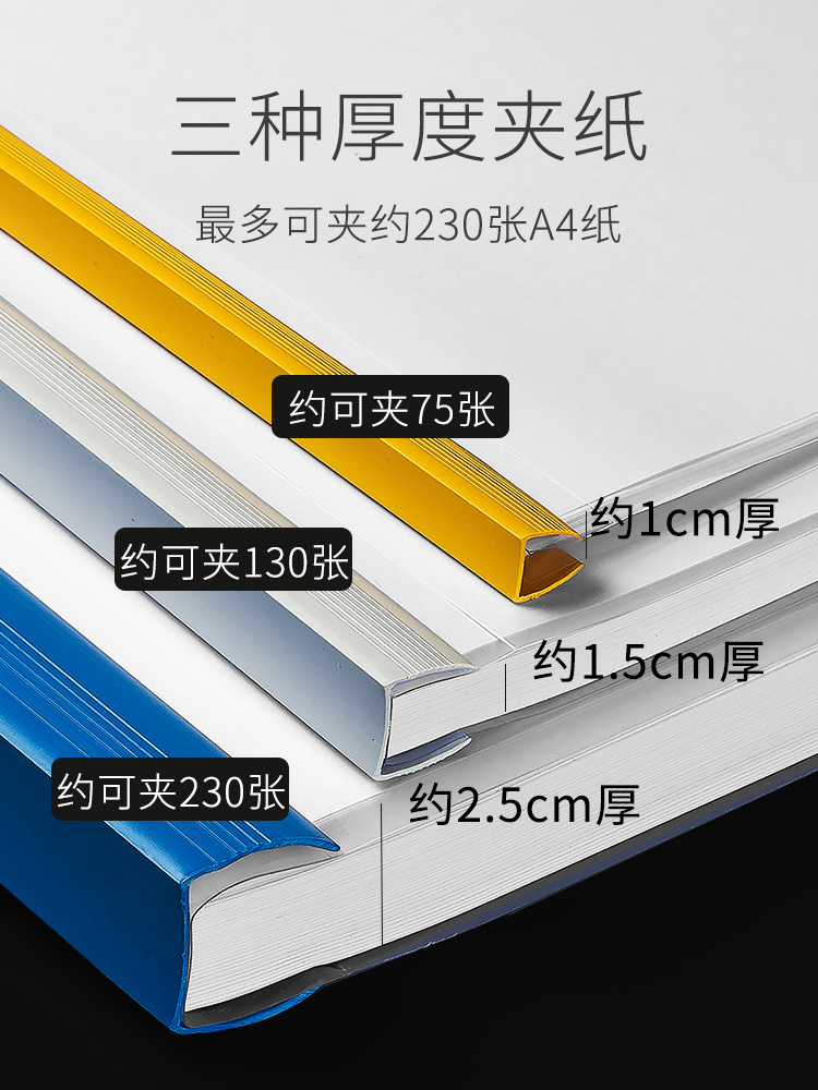 Thickened A4 Lever Clip A4 Lever Clip Thickeneded Vertical Version Large Capacity Drying Cute Resume Clip Book Clip for Office Use