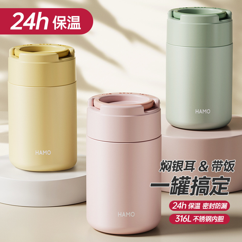 Термос кружка из нержавеющей стали 316, большая емкость, для каши и супа