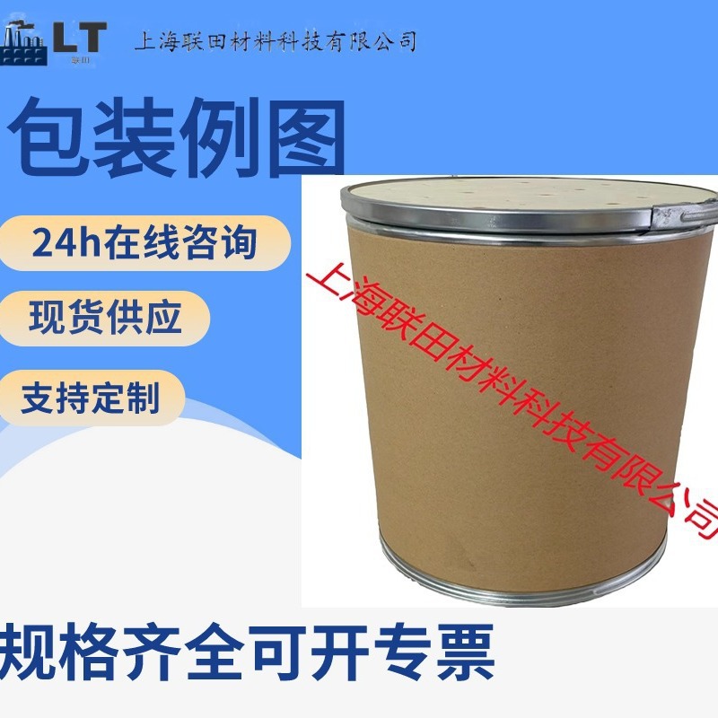 High purity germanium powder 10 micron -500 nanometer ultrafine germanium powder 99.999% experimental grade semiconductor textile