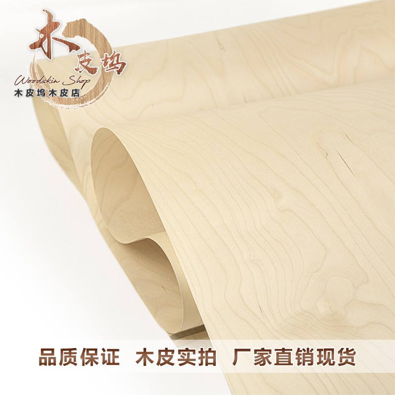 Wood Peel Dock Natural Wide Cut Birch Pattern Solid Wood Wood Wood Renovation Hotel Furniture Speaker Veneer