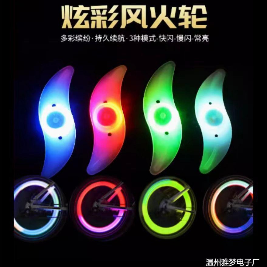 Свет для спиц велосипеда горного велосипеда цветной светильник