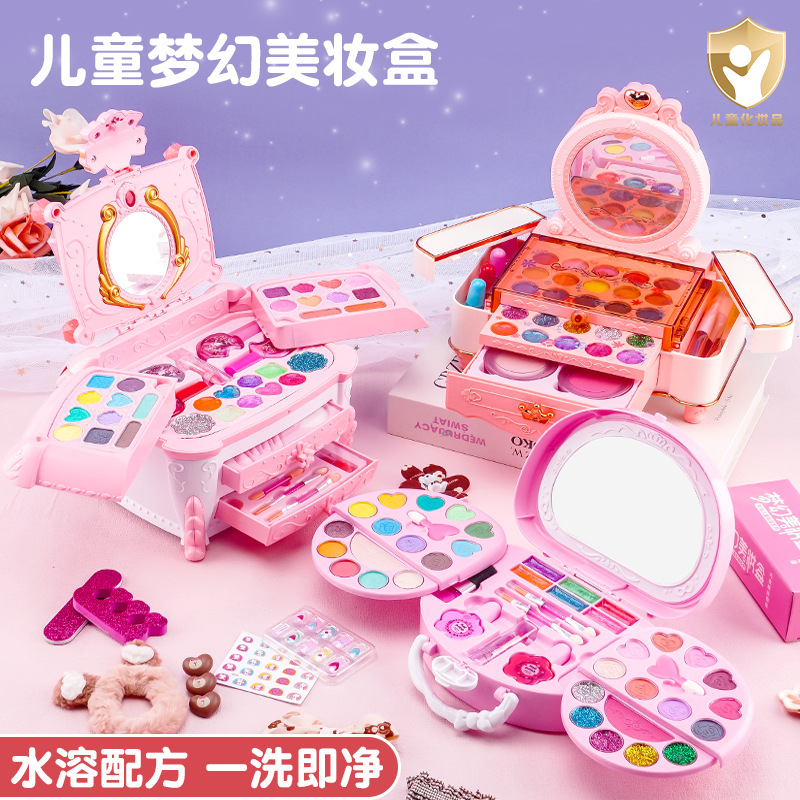 Cross-Border Children's Makeup Toys Girls Nail Polish Lipstick Makeup Toys Cosmetics Makeup Box Manufacturer Wholesale