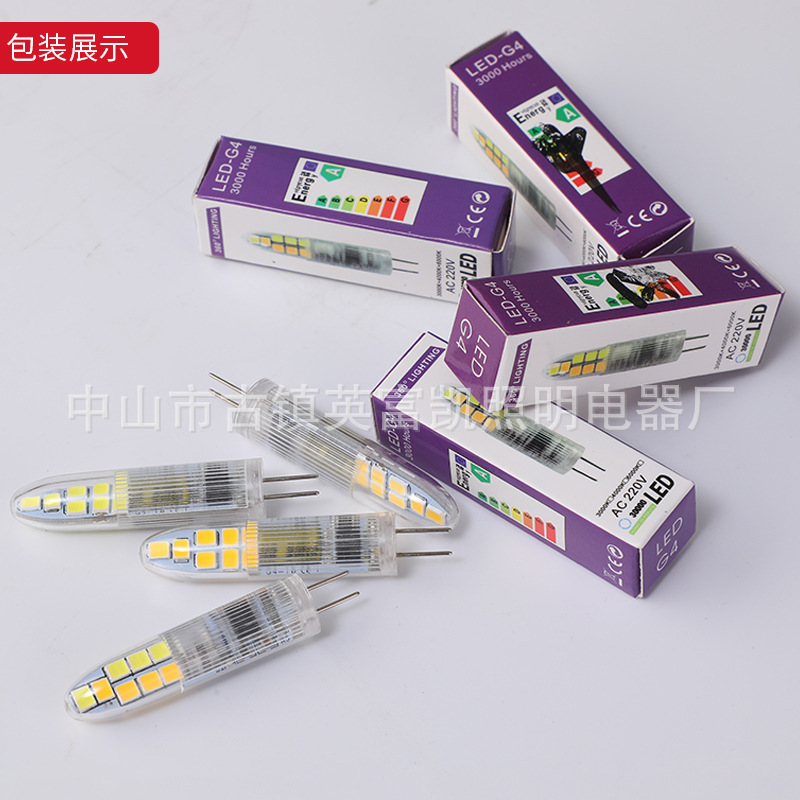 G416D high-pressure bullet pin lamp beads three-color light changing silicone highlight 16 beads led light source factory wholesale