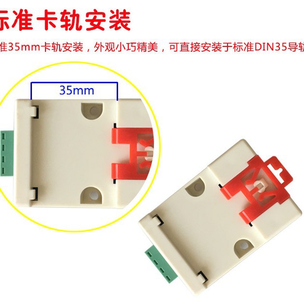 Temperature and humidity transmitter Modbus SHT20 sensor industrial grade high precision temperature and humidity monitoring RS