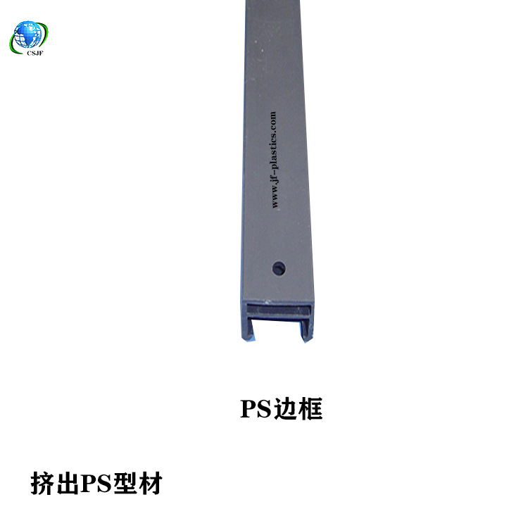 Экструзия профиля ПС специальный профиль обработка ПС пластиковый профиль специальный профиль