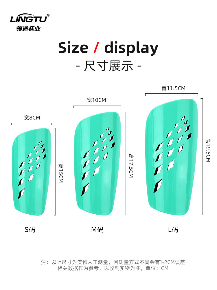 Football Leg Guard Professional Training Porous Thickened Breathable Calf Guard Socks Plate Set Sports Leg Guard Wholesale