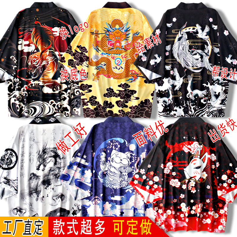 Улучшенный ханфу, японский кимоно, метод кимоно, мужская и женская роба, кардиган для полных мужчин, тонкое пальто