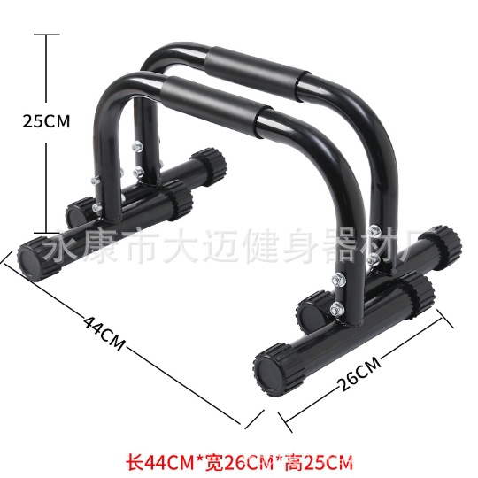 Household large fitness equipment large push-up stand I-shaped Russian stand deltoid abdominal muscle chest muscle trainer