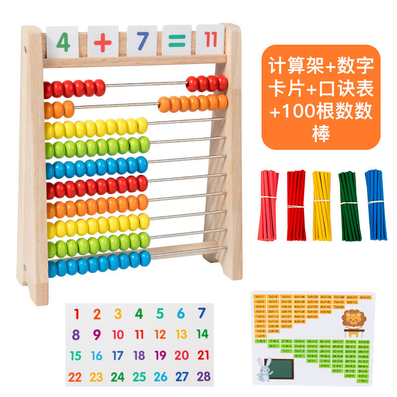 Montessori children's beads calculation frame arithmetic kindergarten first grade teaching aids students abacus addition and subtraction abacus