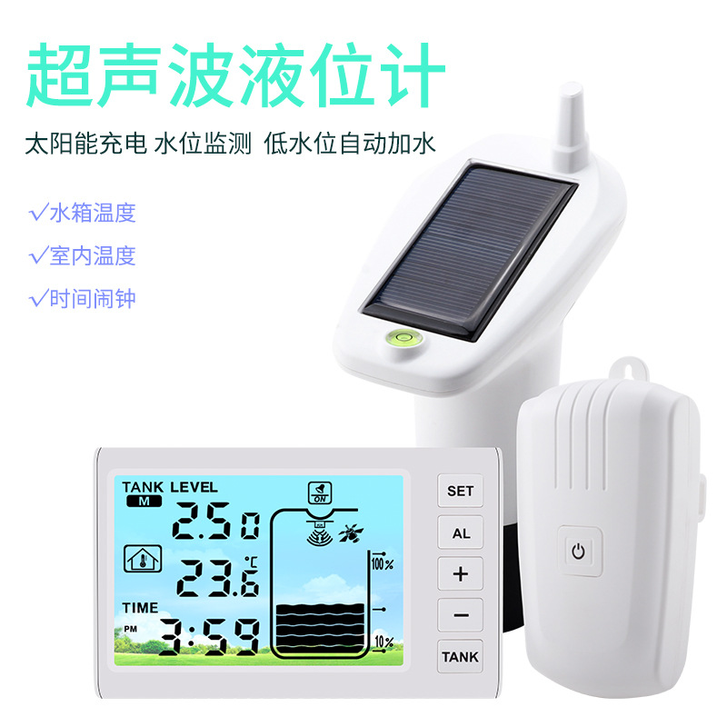 Ультразвуковой уровнемер с цифровым дисплеем, автоматический монитор уровня воды с солнечной зарядкой