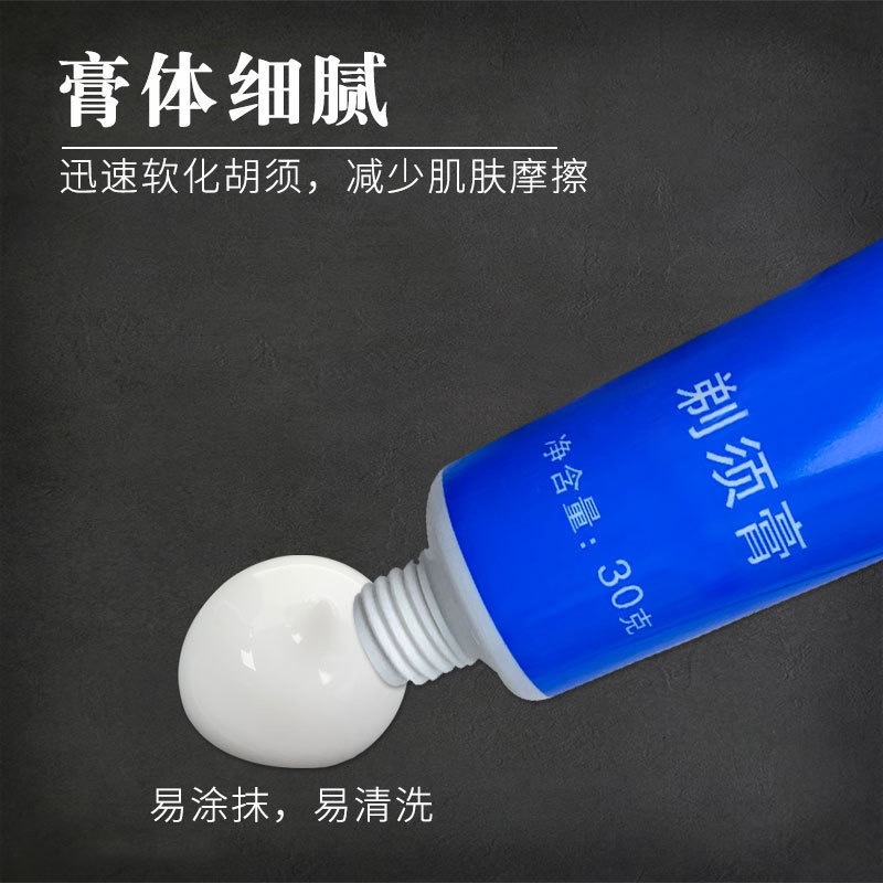 Men's Shaving Cream Shaving Foam Manual Shaving Cream Shaving Foam Shaving Gel Shaving Cream Cologne Fragrance