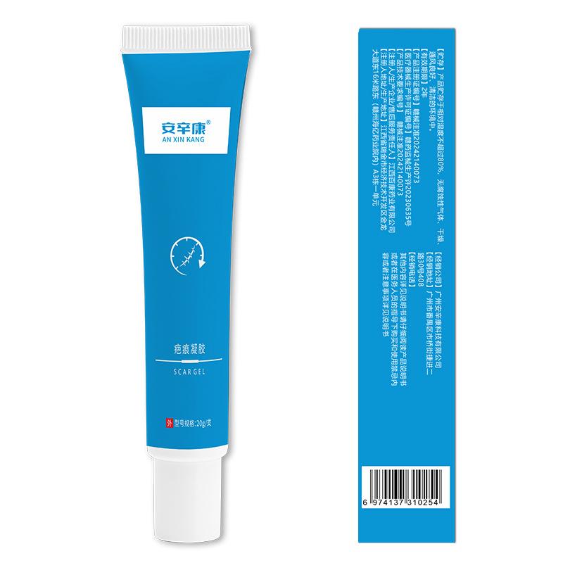 Scar Removal Cream, Scar Repair, Medical Silicone Gel Dressing, Hyperplasia, Caesarean Section, Special for Kidsren's Burns