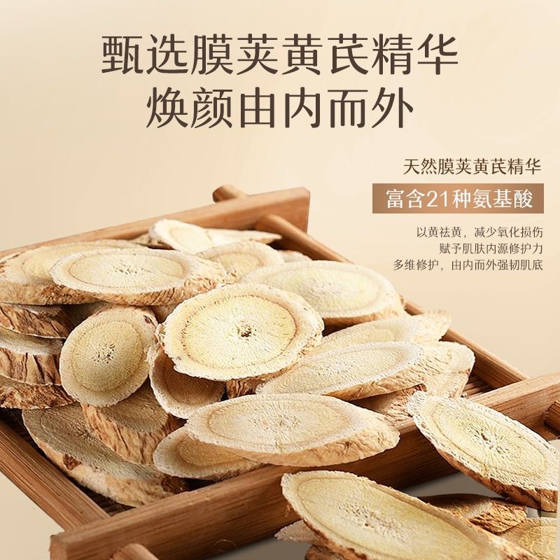 Domestic Genuine Astragalus Cream Facial Moisturizing Skin Moisturizing Essence Cream Oil Control Anti-Wrinkle Firming Hydrating Beauty Cream