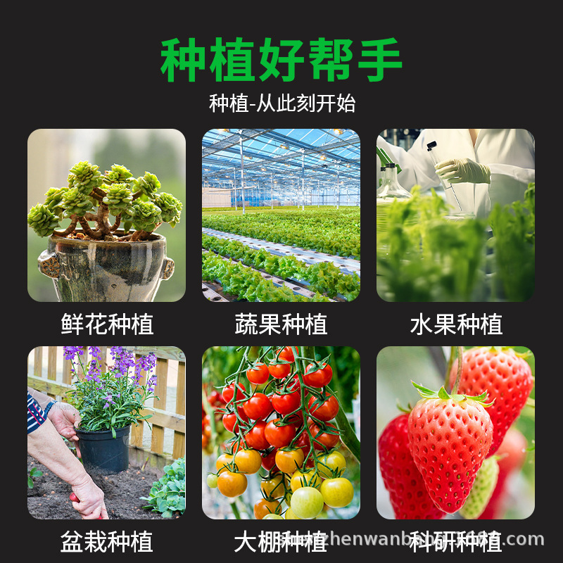 Soil tester soil moisture meter fertile soil temperature soil ph meter humidity six-in-one soil tester