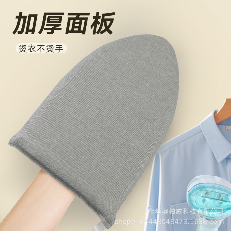 Hand-held Ironing Board Mini Ironing Board Hanging Ironing Machine Ironing Clothes Anti-ironing Gloves Heat Insulation High Temperature Ironing Board Clothes Pad