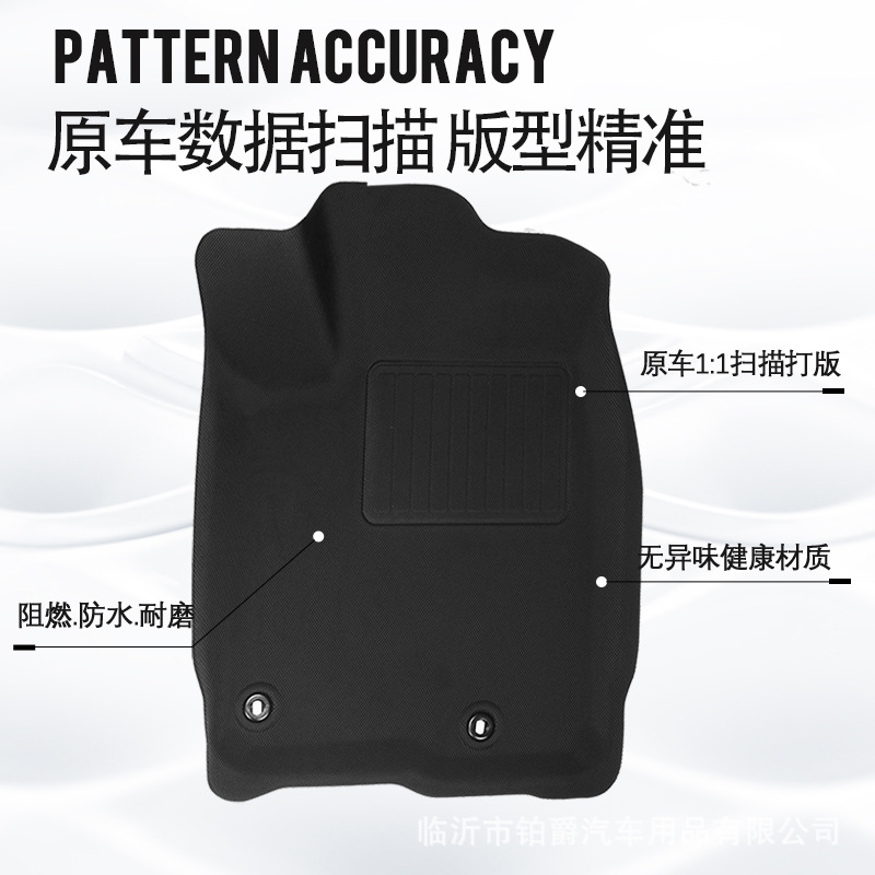 Suitable for Honda Civic Civic 11Fe/Fl5 Right-Hand Drive 3D All-Weather Material Xpe Car Mat Floor Mat