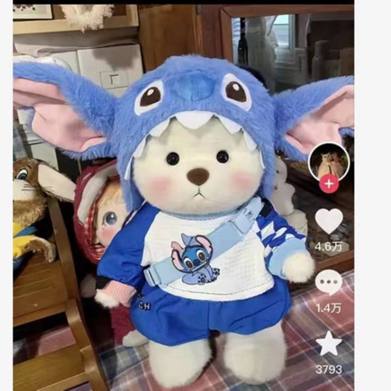 {Baby Costume Only} Little Red Book Same Lena Bear Costume 30cm Baby Costume Halloween Plush Toy Doll Cotton