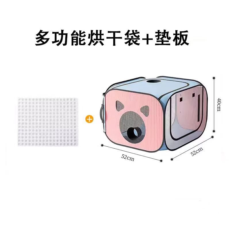 Pet Drying Box Cat Dryer Portable Household Hair Dryer Cat and Dog Bathing Hair Dryer Cross-Border Quick Drying