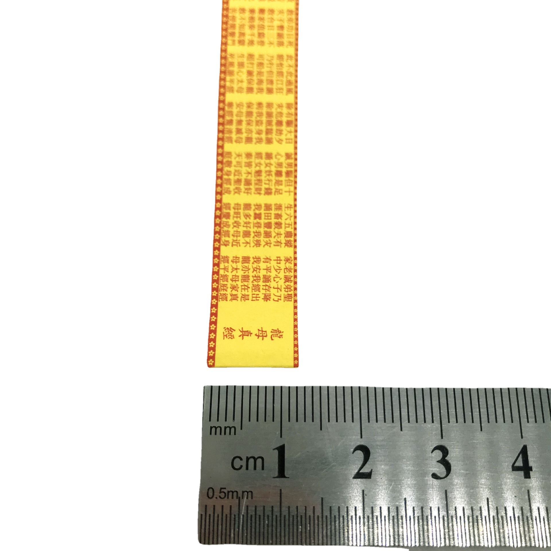 Prajna Heart Sutra All Tathagata Heart Secret Whole Body Sherry Treasure Chest Printing Darani Dragon Mother True Micro Sutra Pocket Paper