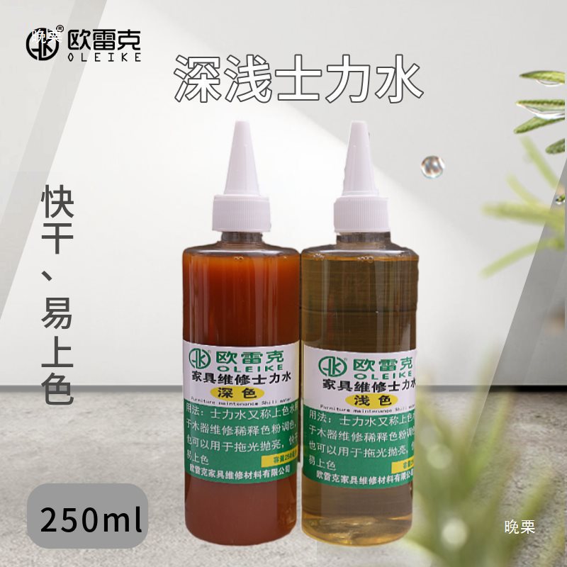 Furniture Repair Materials, Touch-Up Paint, Water-Based Paint, Water-Based Polishing Liquid, Shellac Paint Sheet Liquid, Touch-Up Paint