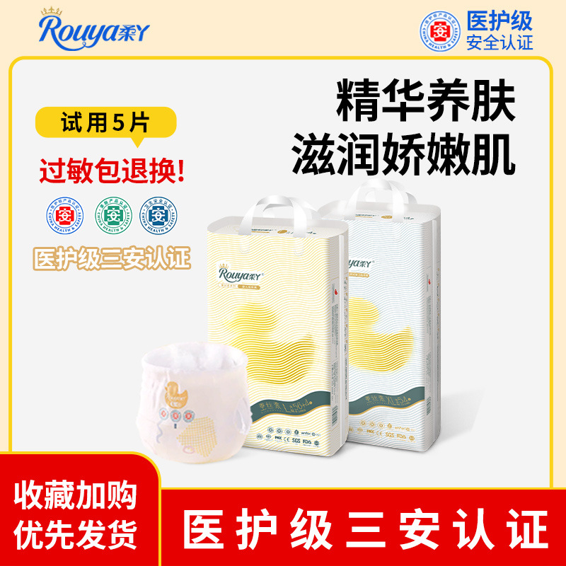 Мягкие подгузники, ультратонкие, дышащие, оптовая продажа