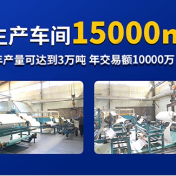 Anti-Slip Rubber Mat Truck Mat Waterproof Truck Compartment Rubber Mat Truck Compartment Rubber Mat