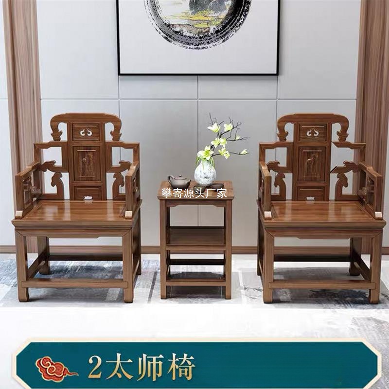 New Solid Wood Chair with Backrest, Single Chair, Chinese Tea Chair, Armchair, Official Hat Chair, Imperial Chair, Antique Style Chair, Armchair Three