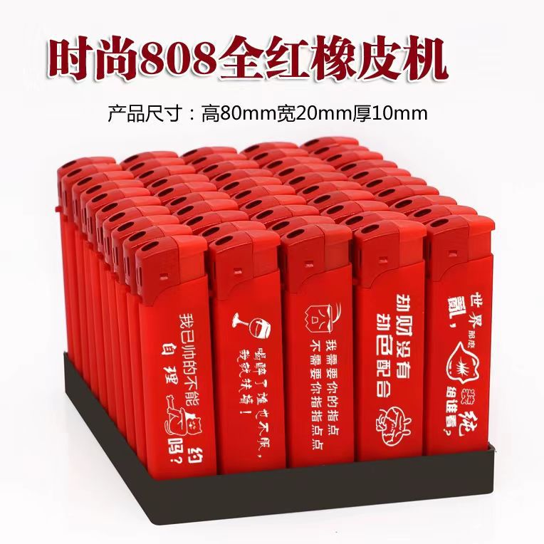 Lighter Advertising Custom-made High-end Frosted Eraser Disposable Open Flame Windproof Lighter logo Printing