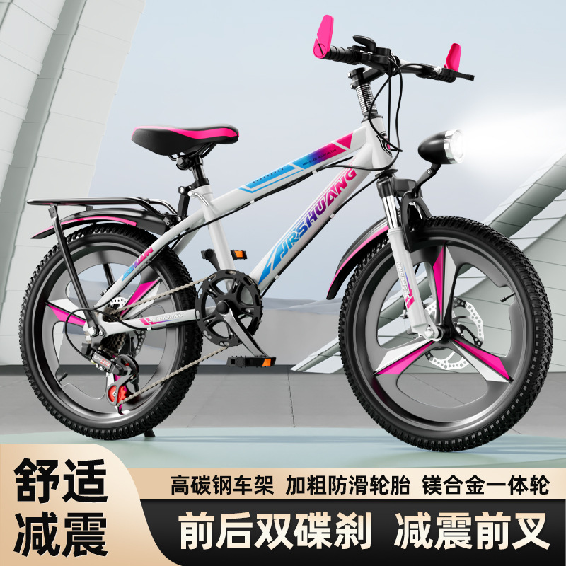 Children's Bicycle 6-12 Years Old Boy's Shock-Absorbing Bicycle 16 Inches 20inch 24inch Student Variable Speed Disc Brake Mountain Bike