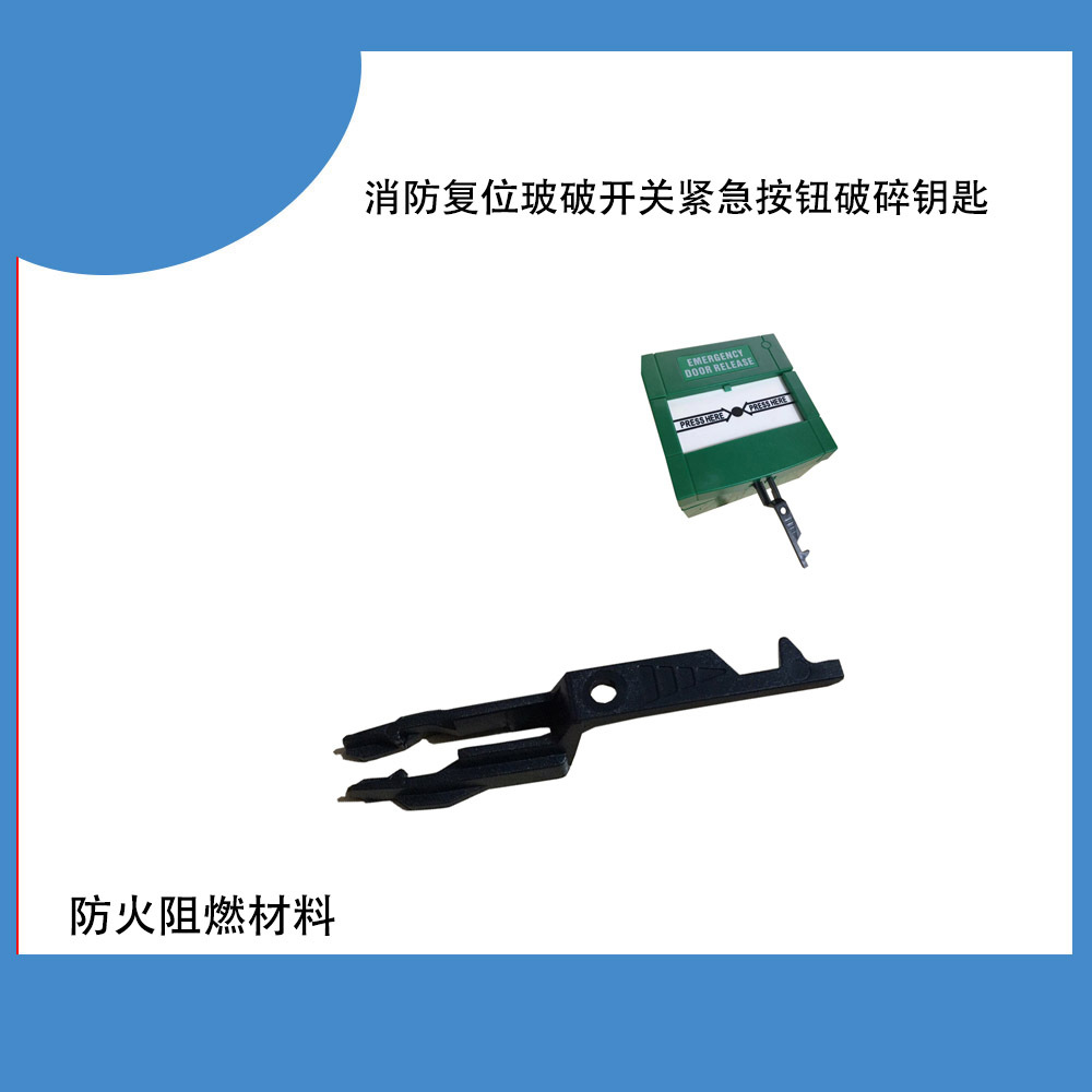 Кнопка экстренной ситуации для разбитого стекла переключатель аварийной кнопки