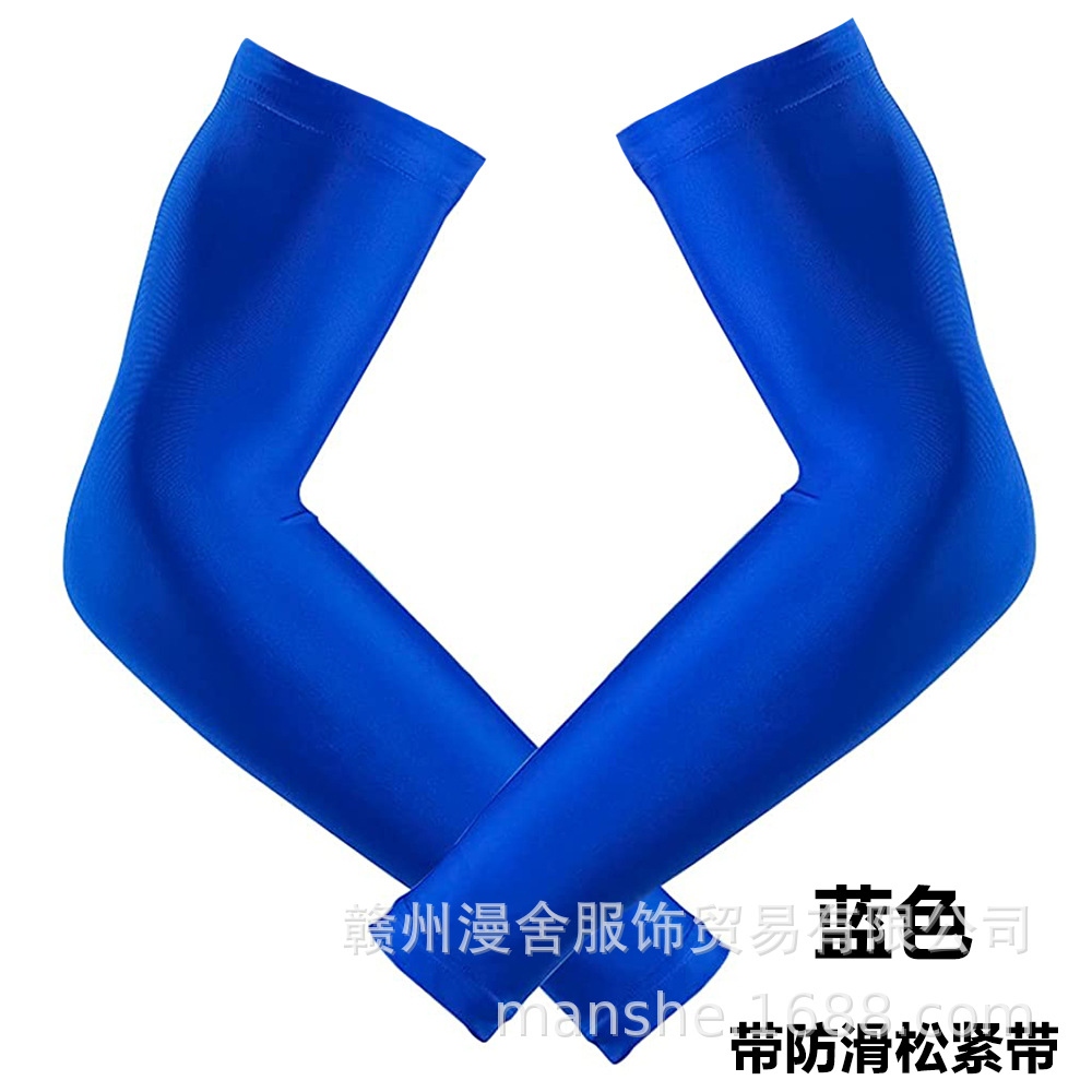 Summer Ice Silk Arm Protective Riding Sports Sleeve Driving Hand Sleeve Sports Arm Sleeve Fishing Winter Fleece Protective Arm