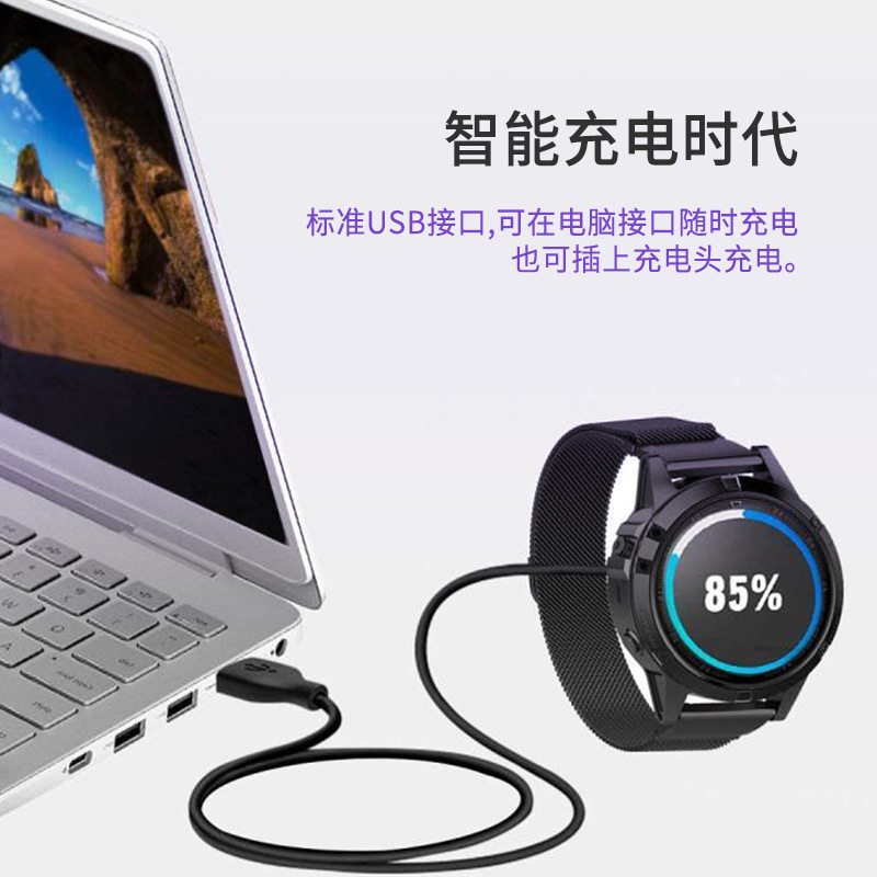 type-c/USB to garmin Jiaming Watch Charging Cable for fenix7 7x 5s 6 6X
