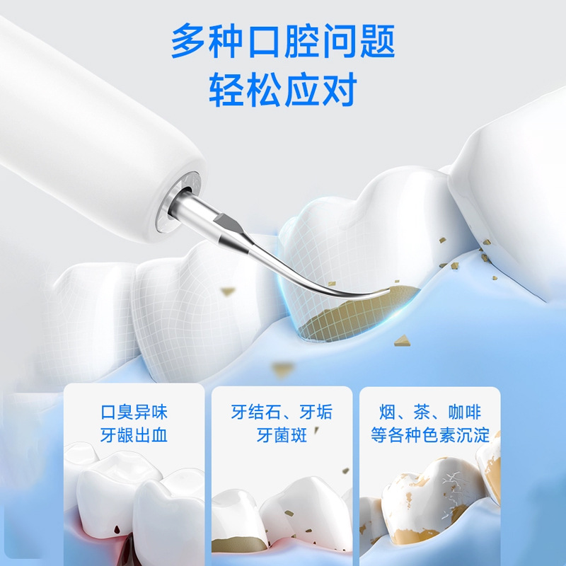 New Ultrasonic Tooth Cleaner, Dental Calculus Removal Artifact, Household 5-Mode Tooth Beauty Instrument, Ultrasonic Tooth Cleaner